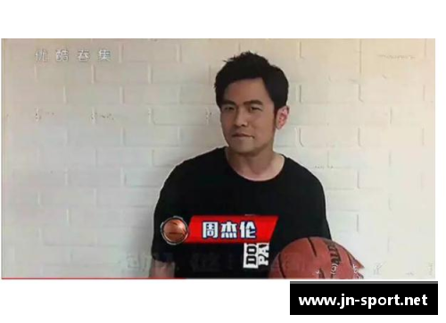 姚滨：中国篮球传奇的崛起