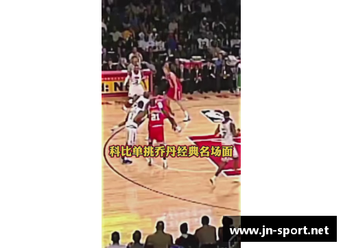 NBA高清录像回放：全面解析篮球精彩瞬间